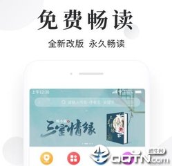 乐虎手机app